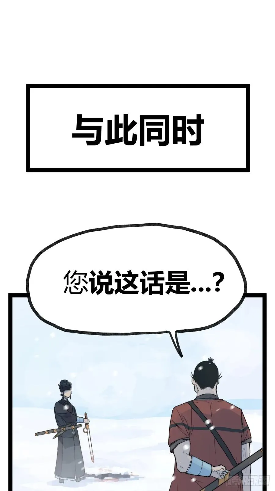 第三十九话13