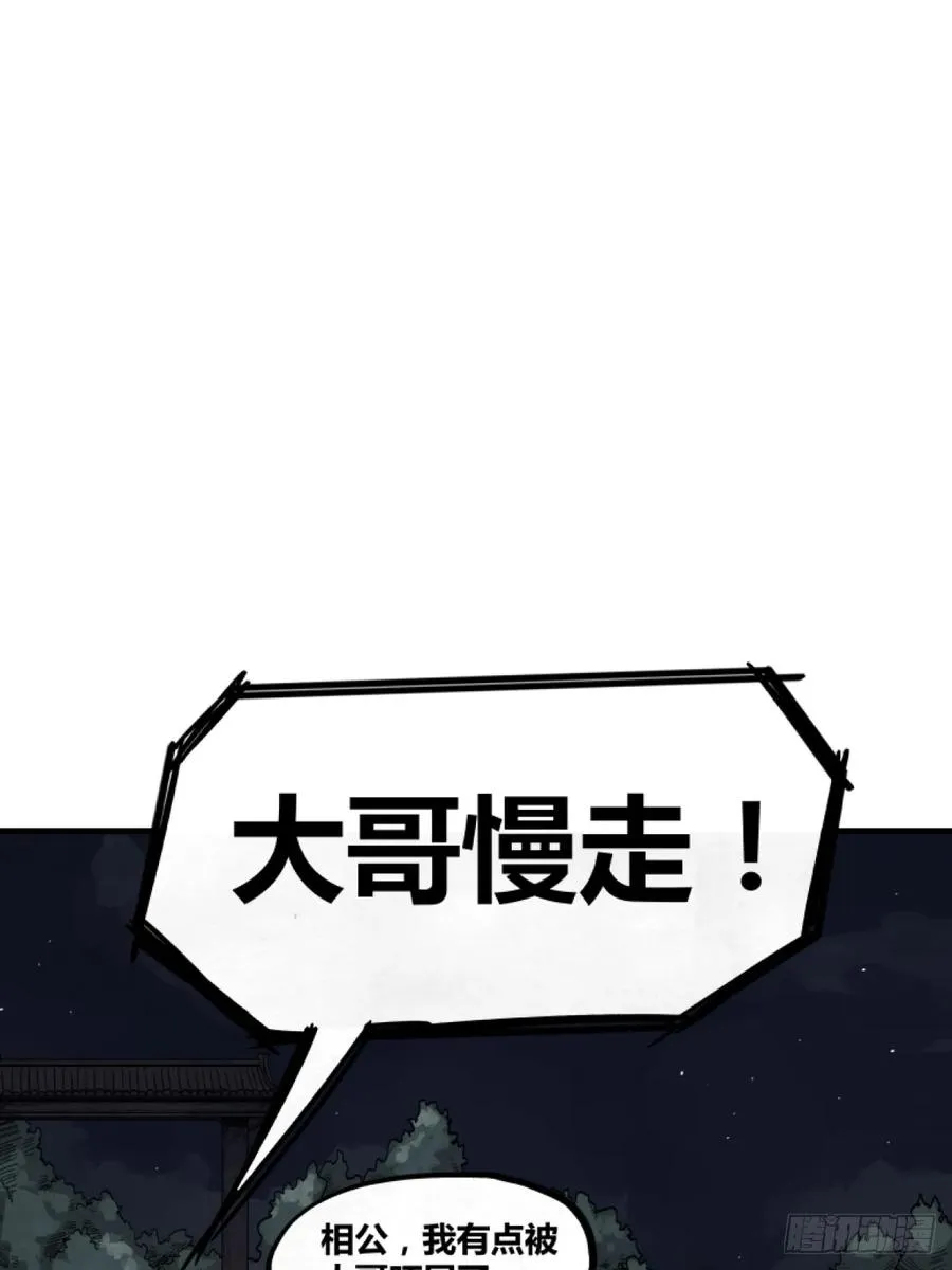 第一话33