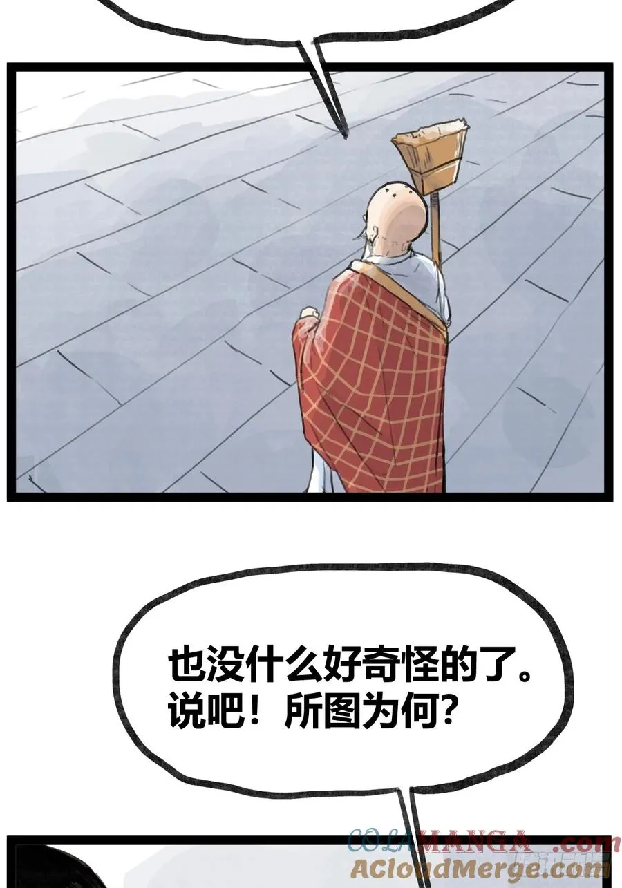 第三十二话4