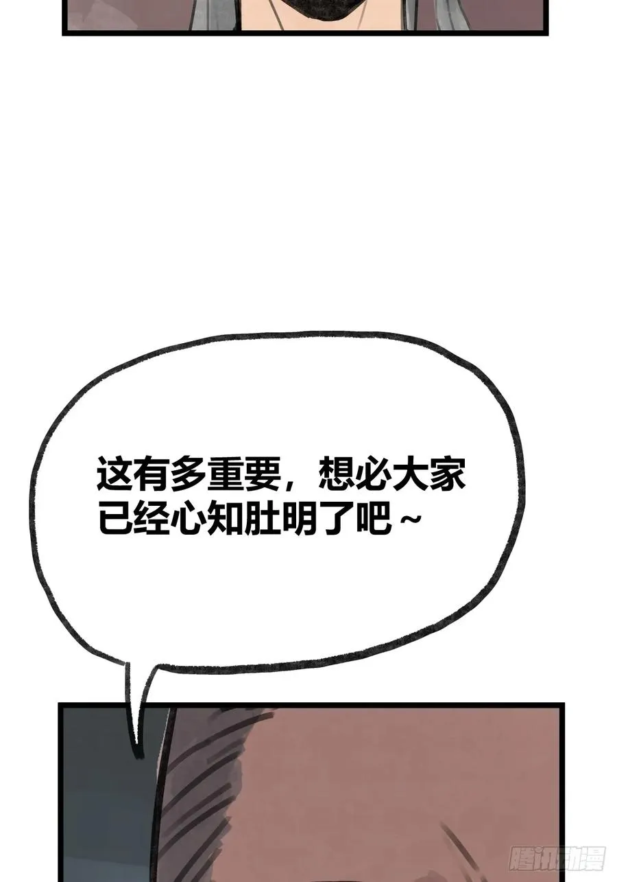 第九话23