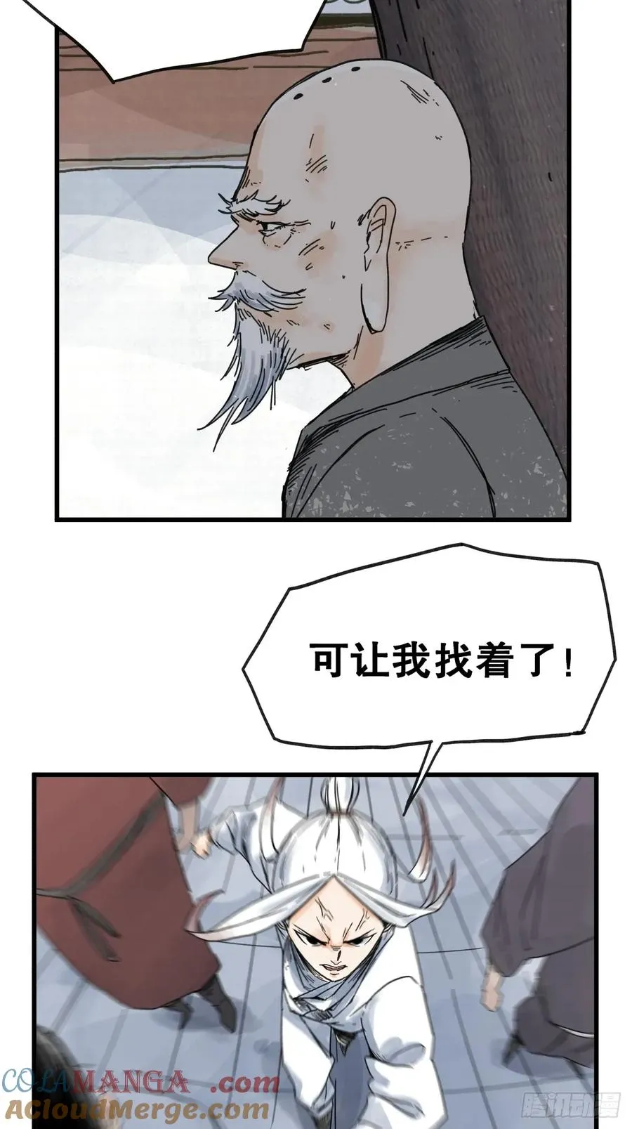 第七十一话8