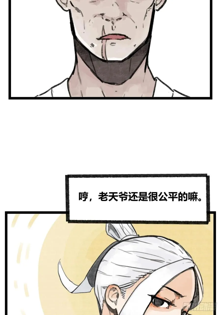 第八话17