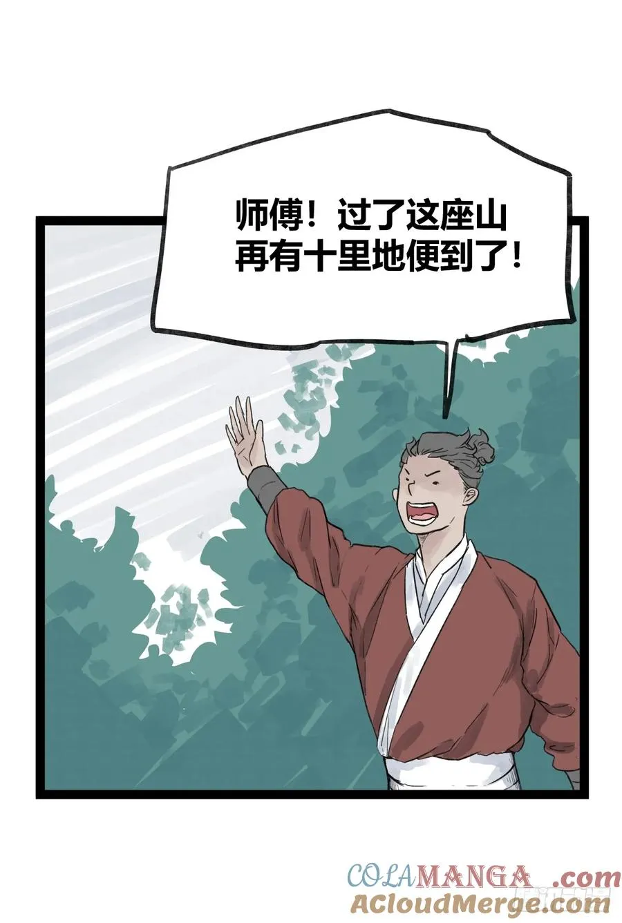 第四十九话28