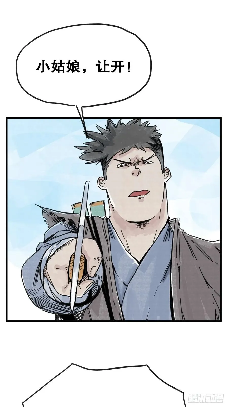 第六十八话1