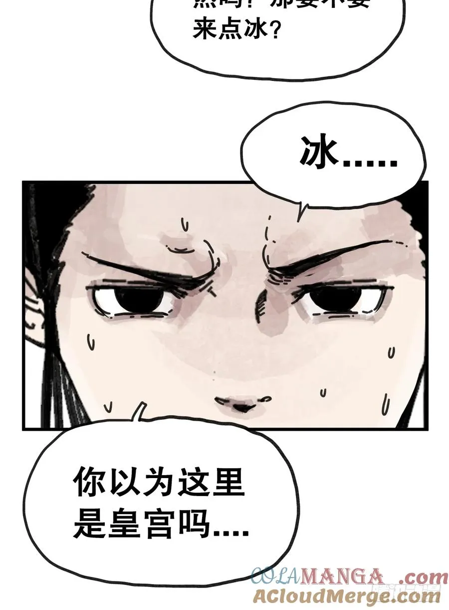 第八十六话18