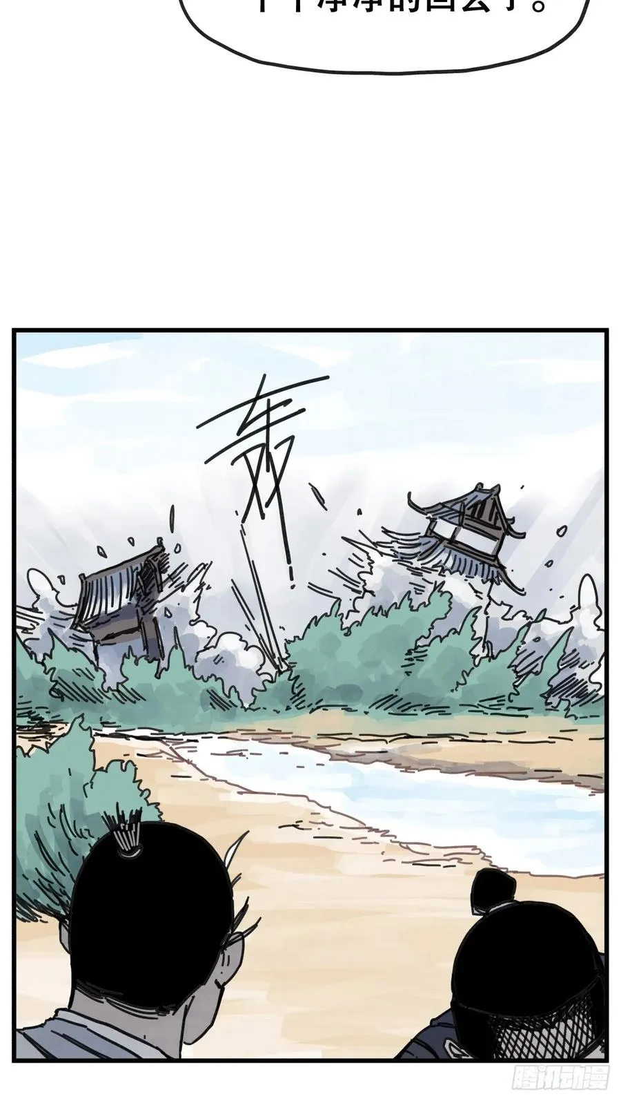 第八十五话23