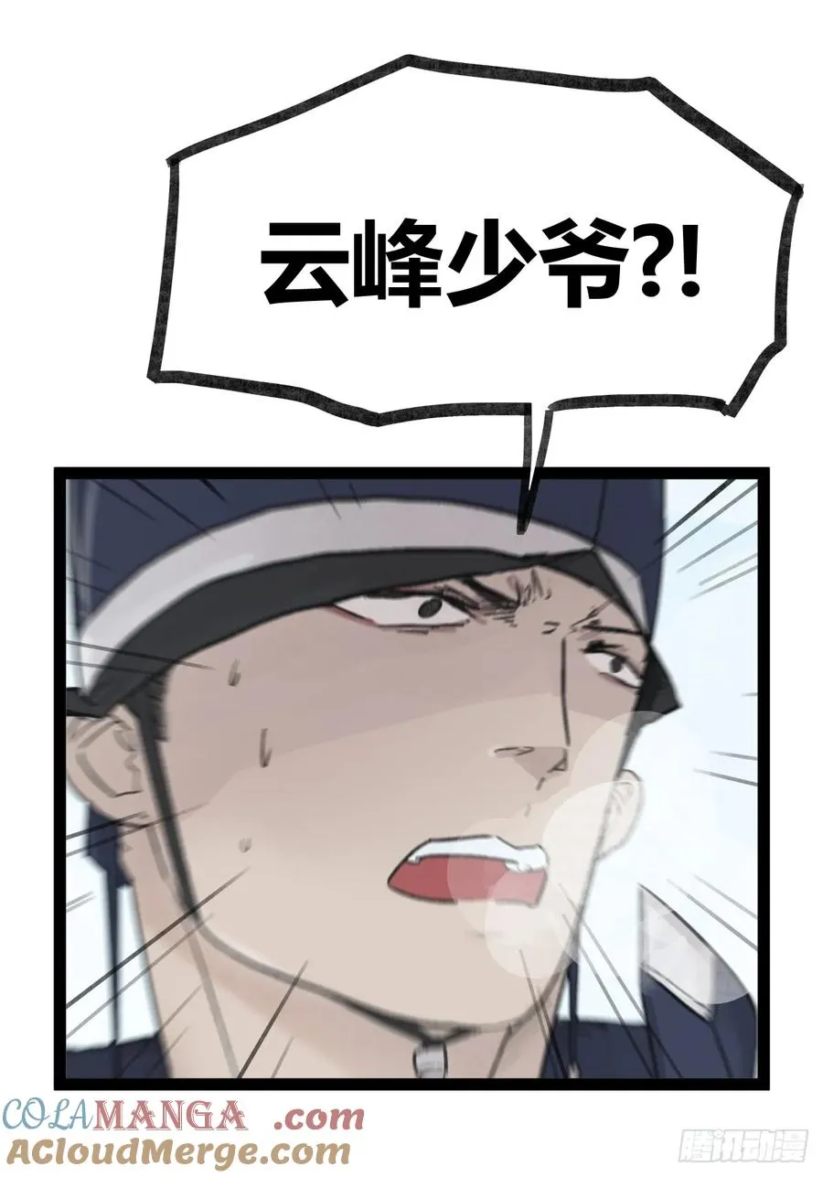 第三十七话36