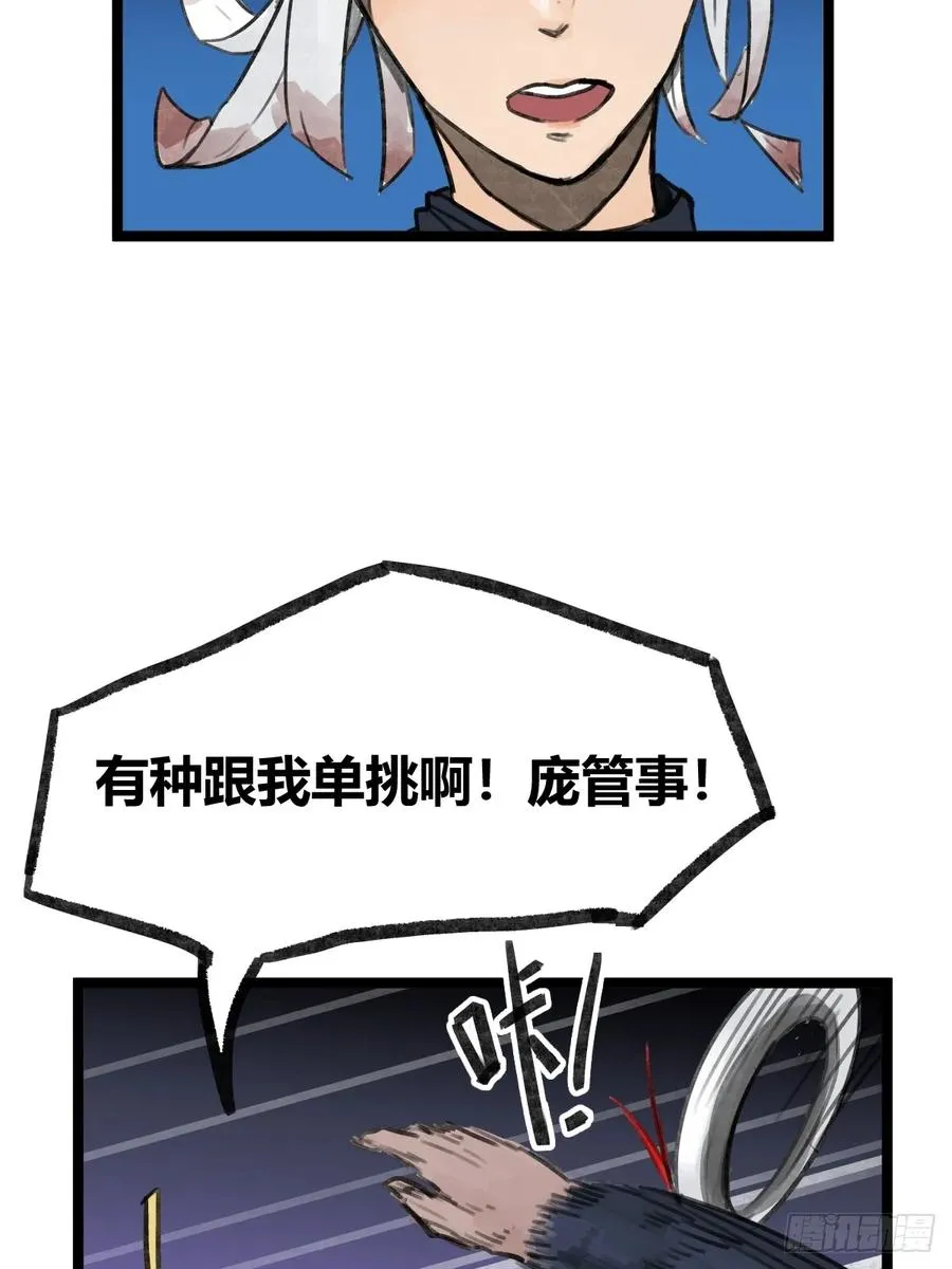第十七话5