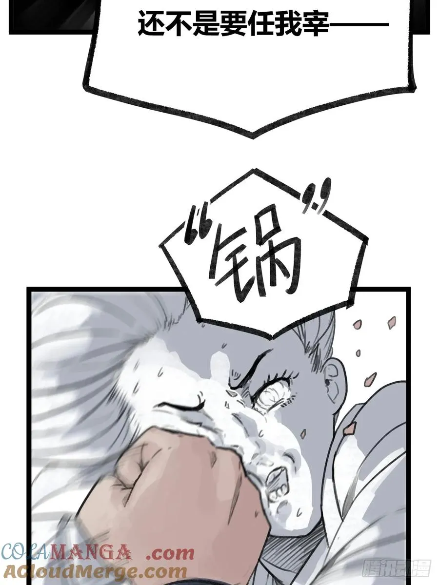 第十四话22