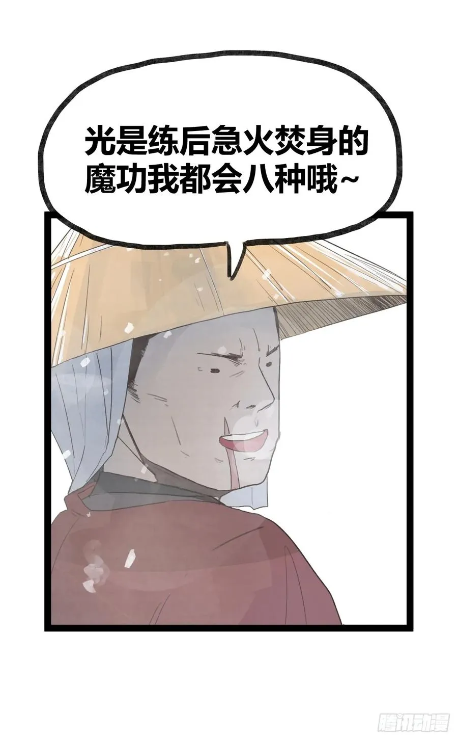 第三十七话7