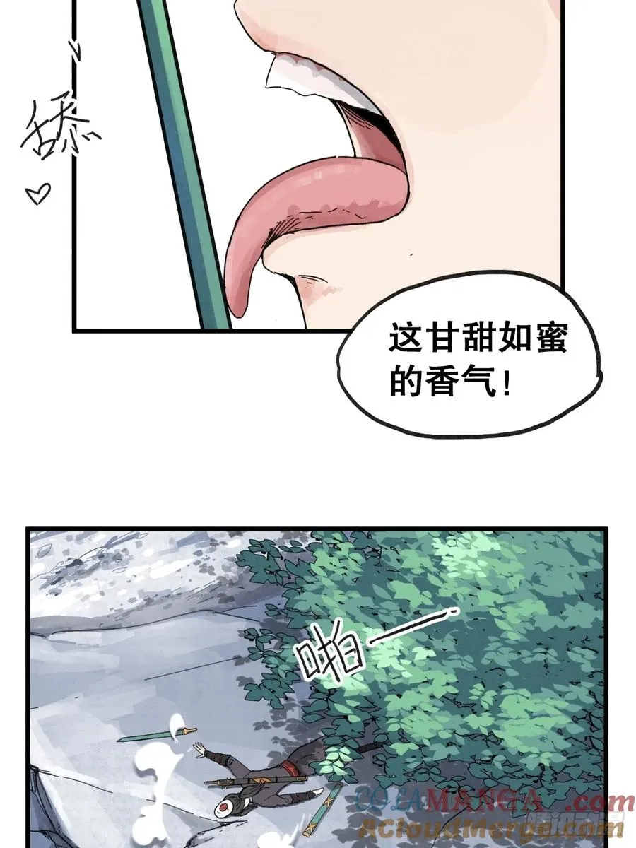 第七十二话22