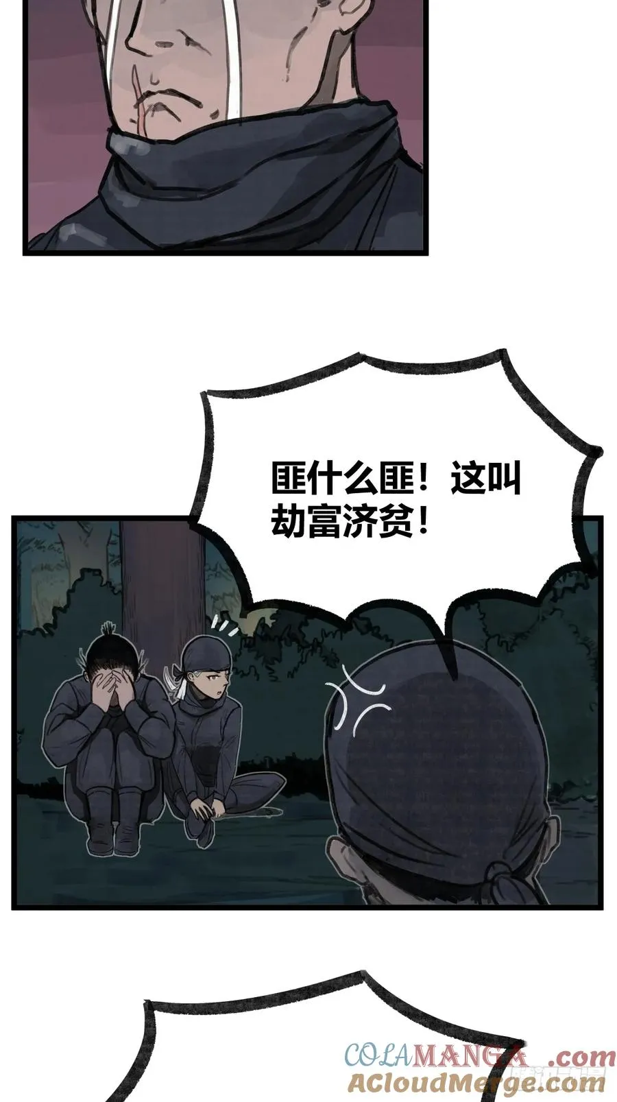 第十话18