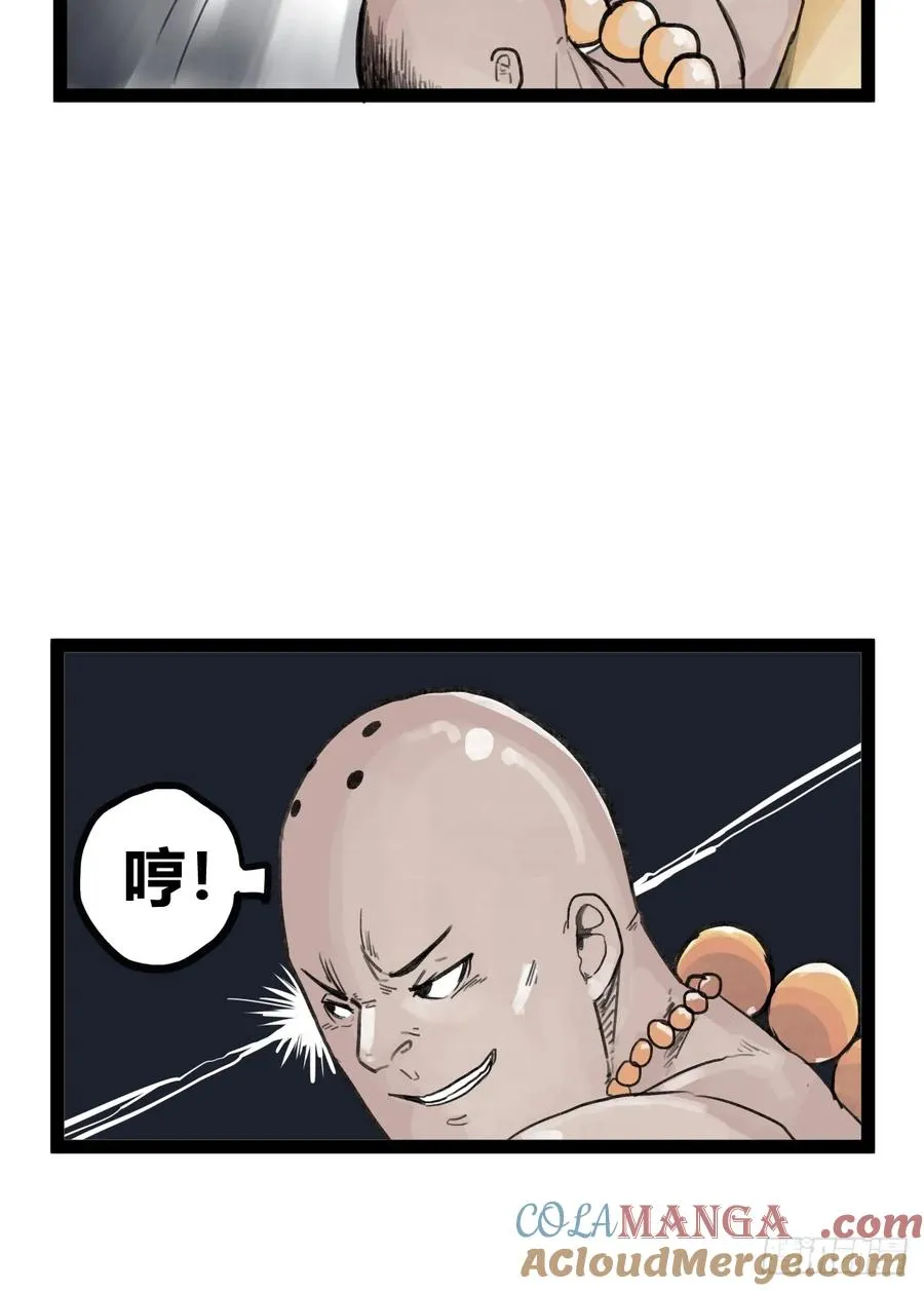 第二十九话12