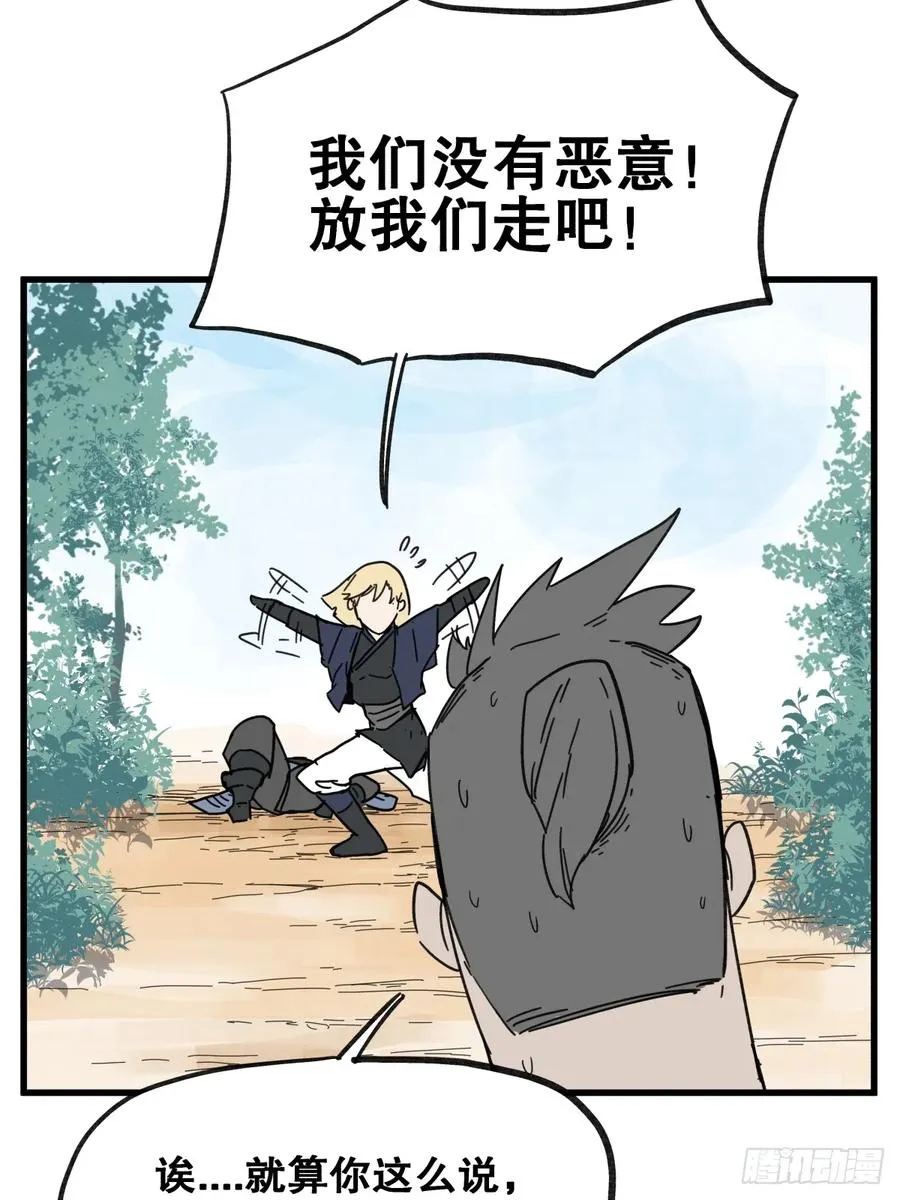 第六十六话27
