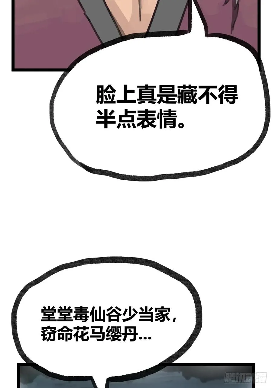 第十五话7