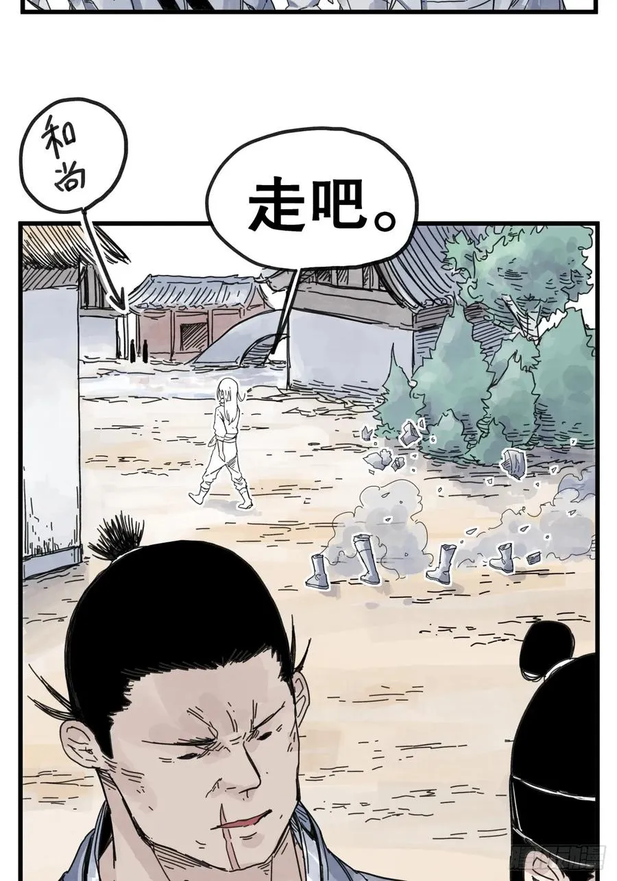 第八十五话15