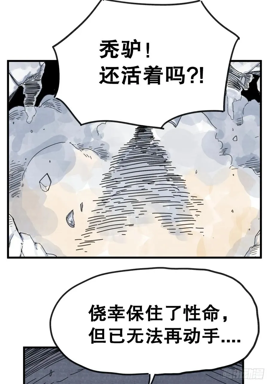 第八十一话17