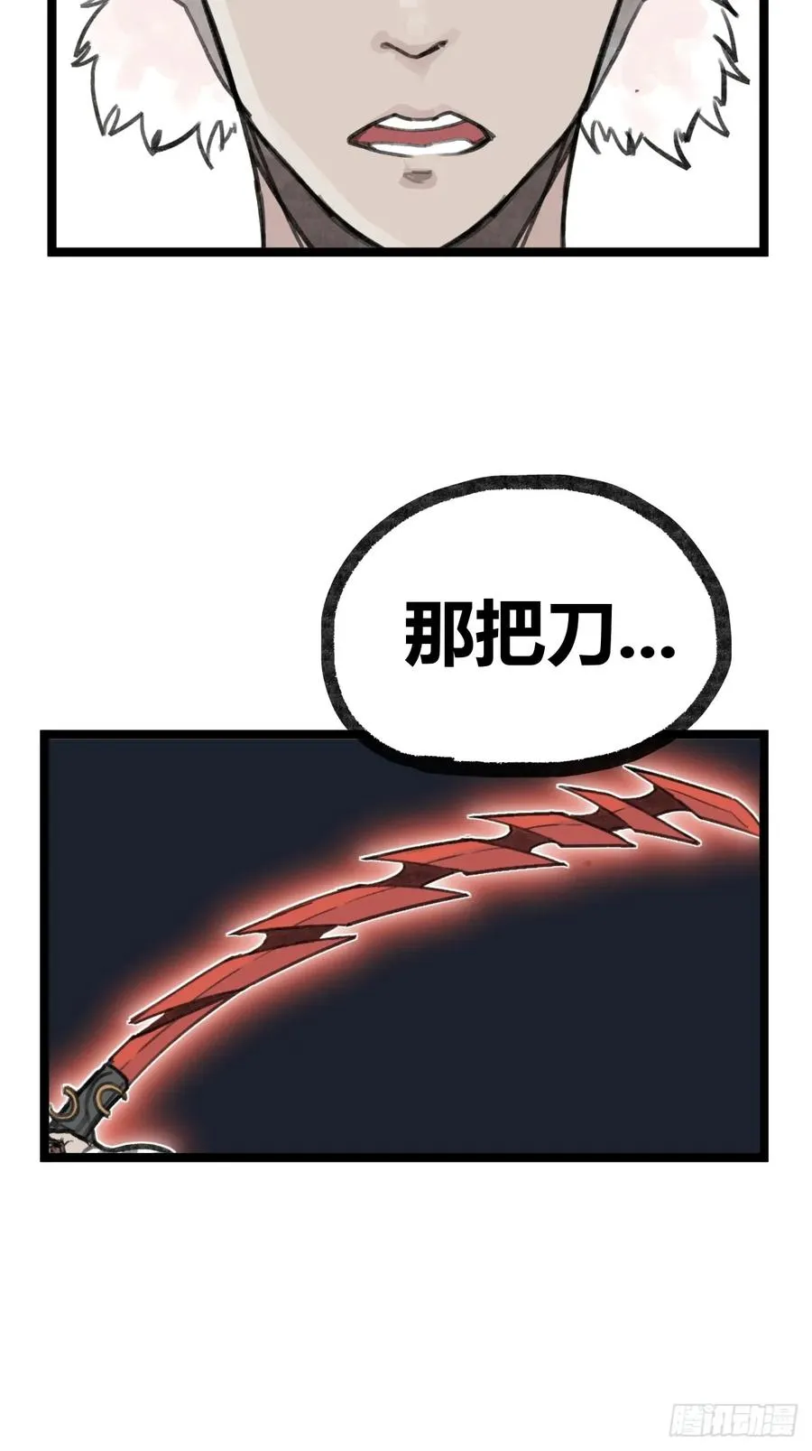 第二十五话17