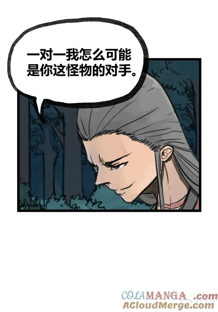 第十七话8