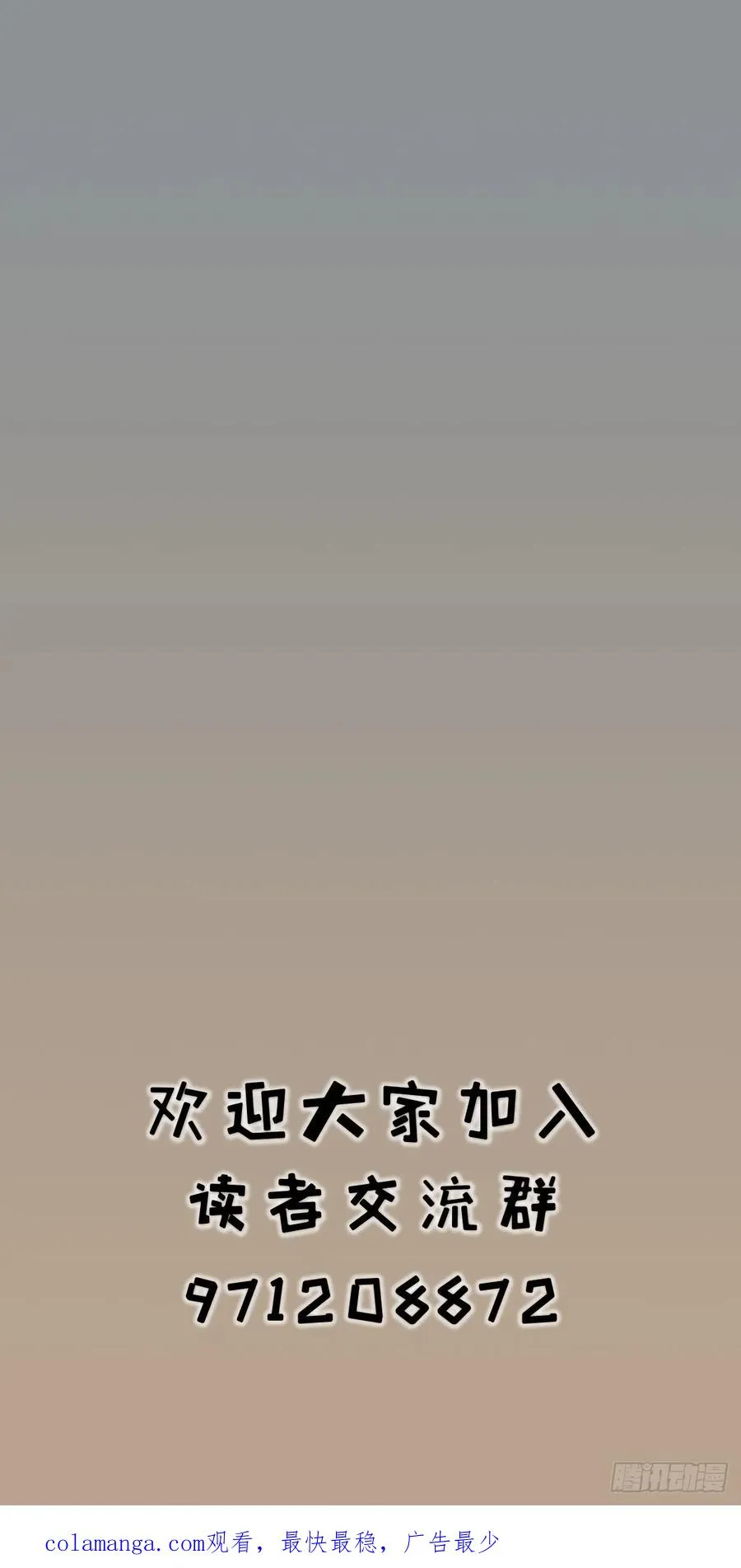 第十九话52
