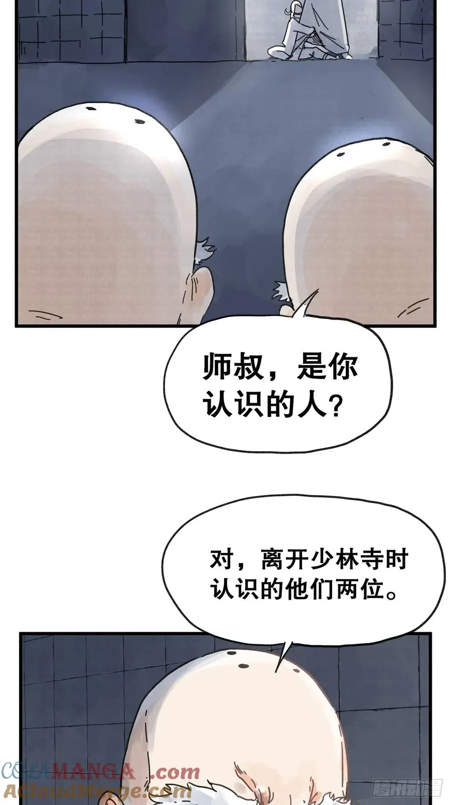 第七十五话10