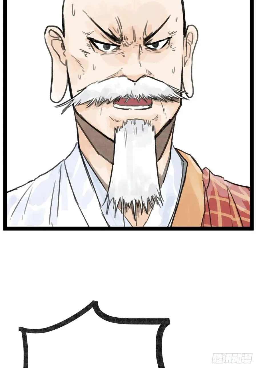 第三十一话39