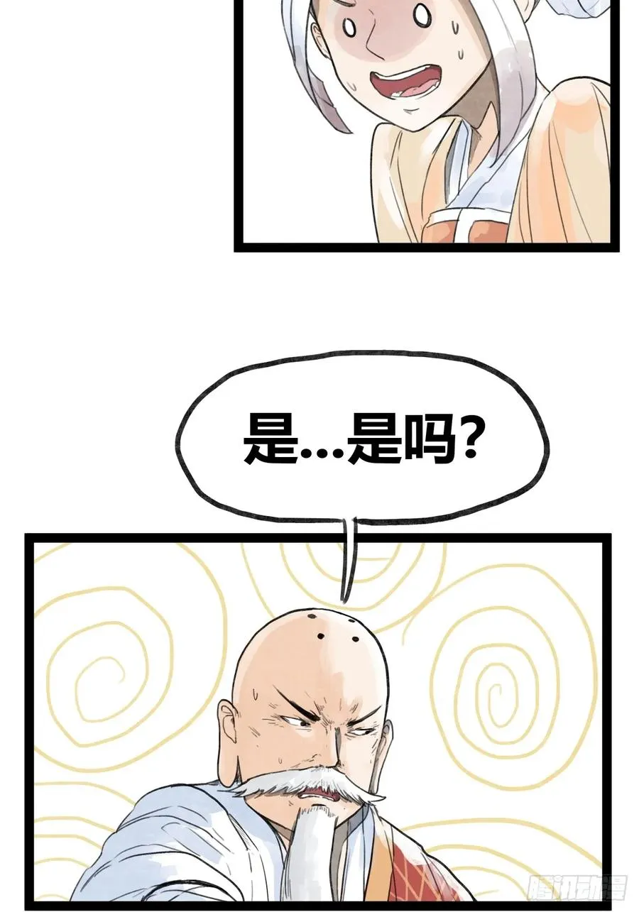 第三十四话31