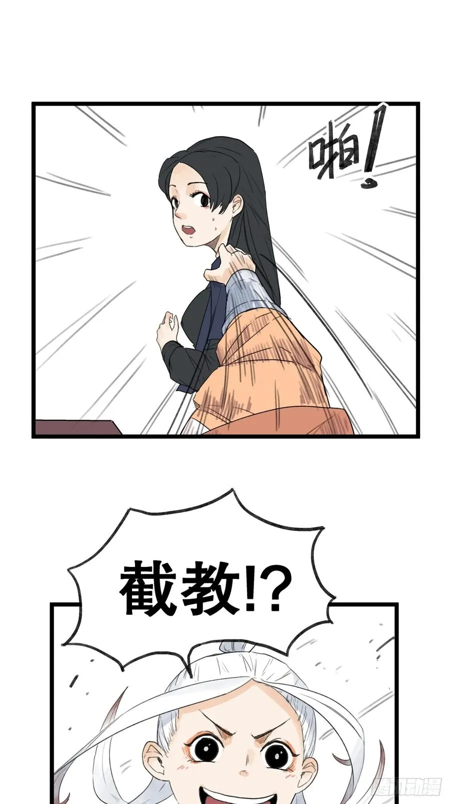 第五十七话31