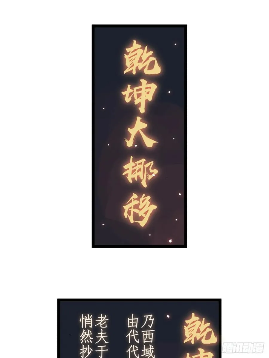 第五十四话1