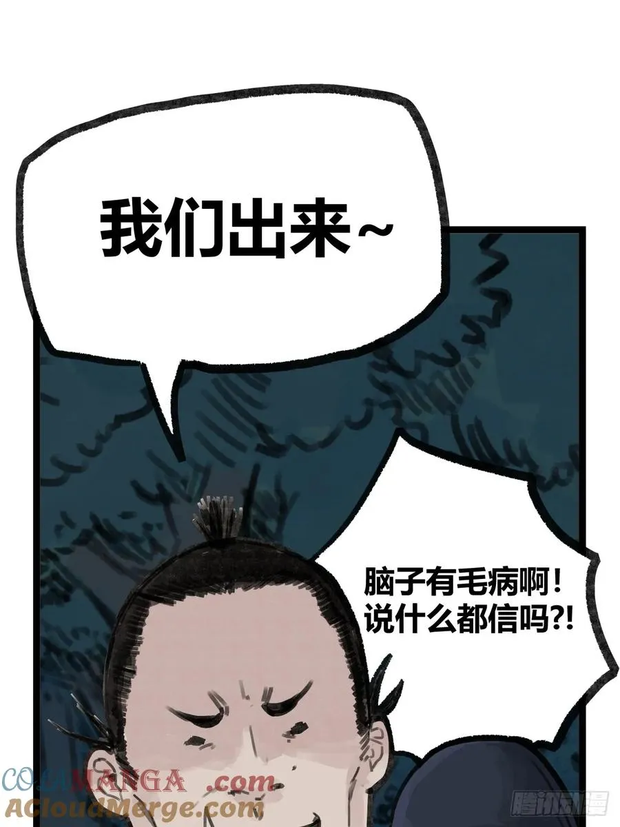 第十四话6
