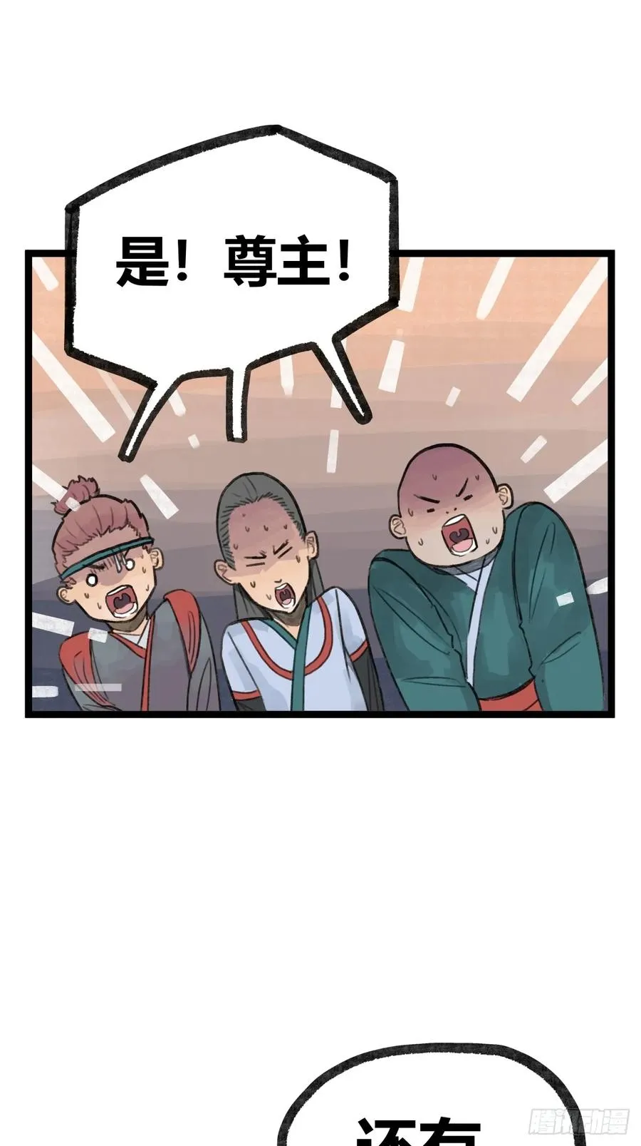第十八话27