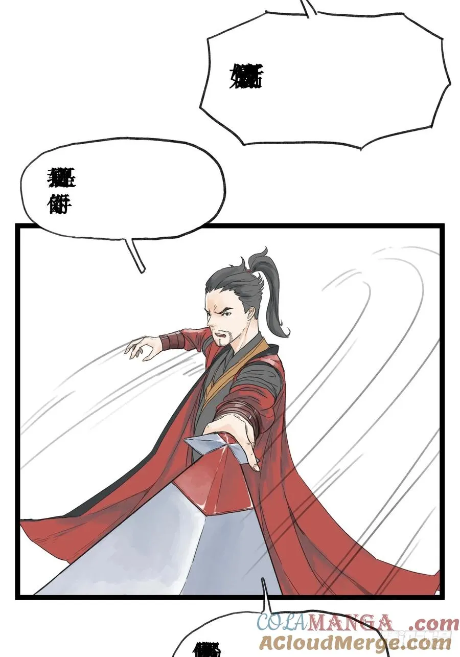 第五十二话24