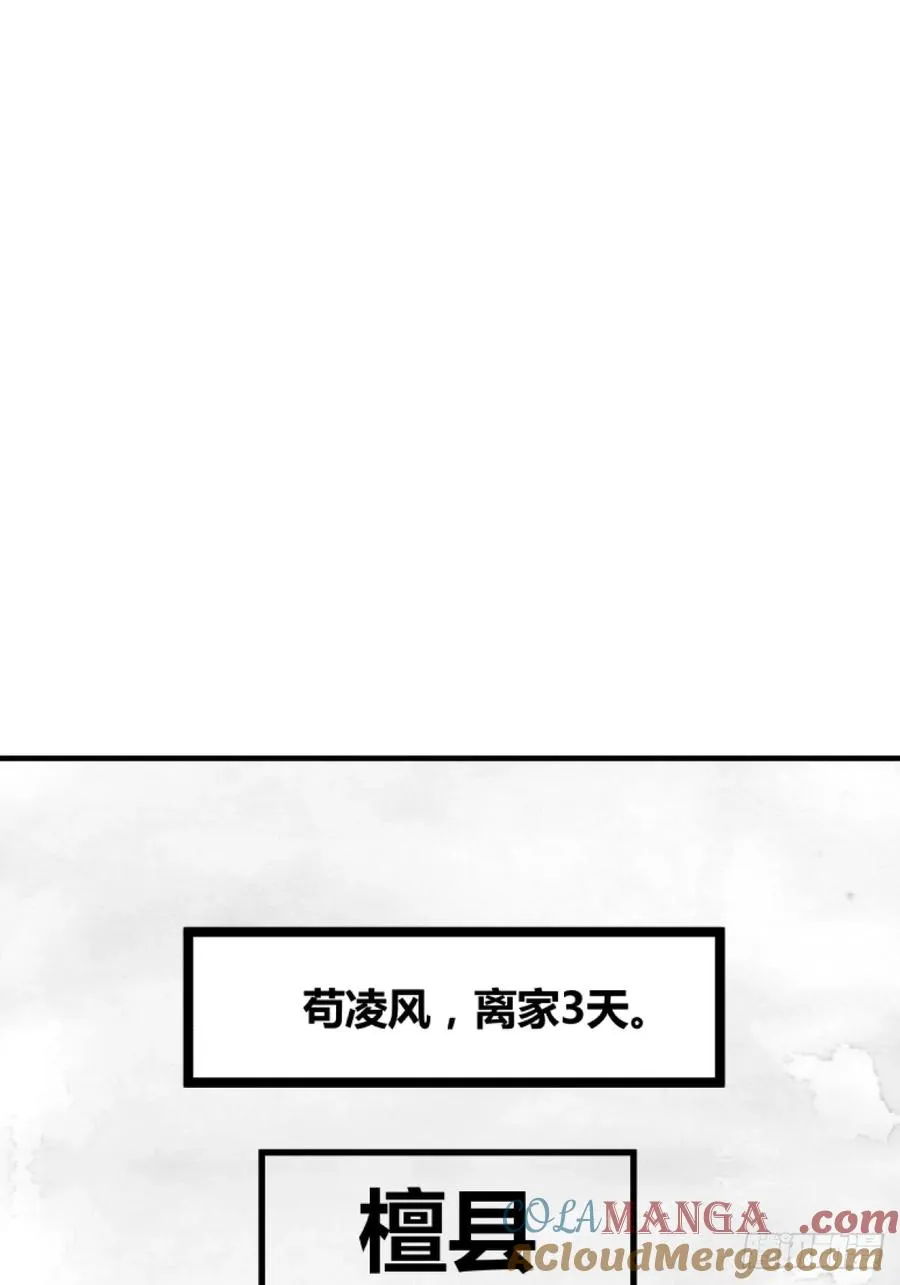 第二话3