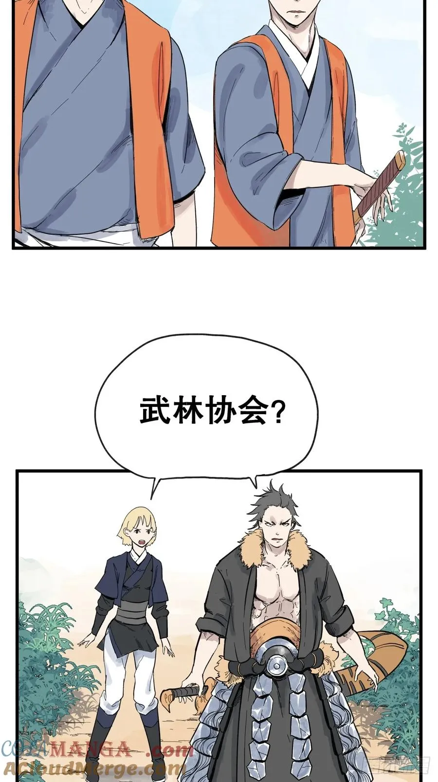 第六十六话2