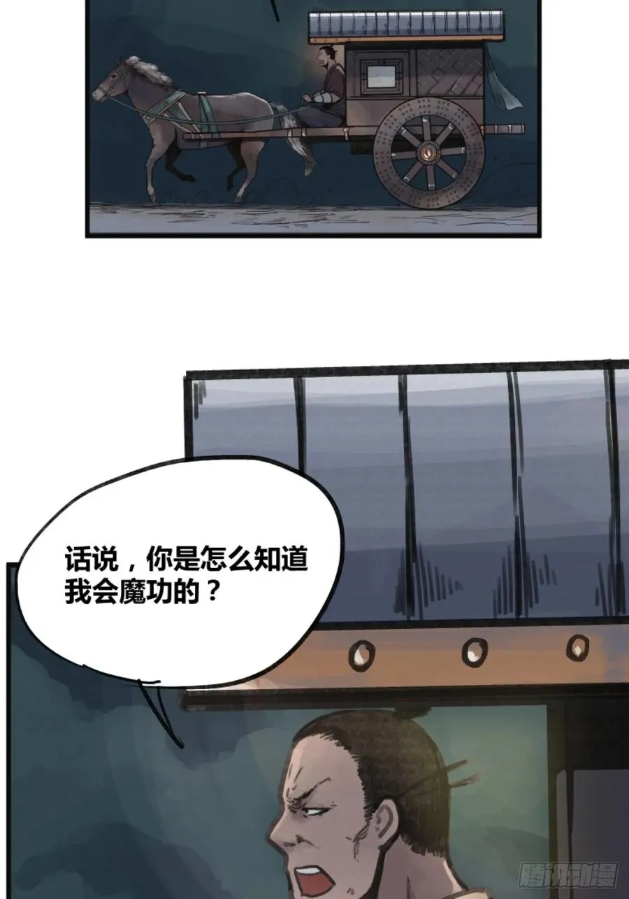 第五话9