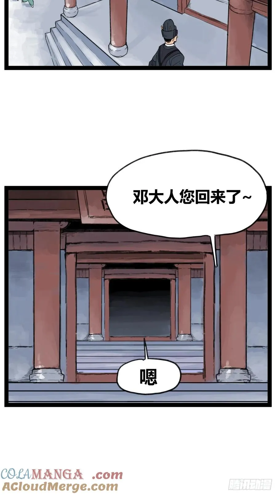 第四十七话2
