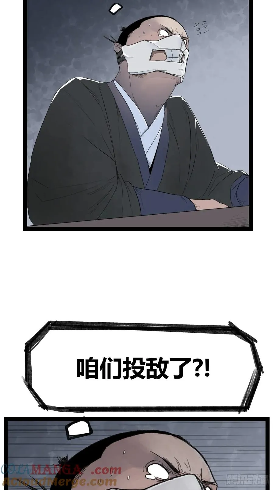 第四十一话28