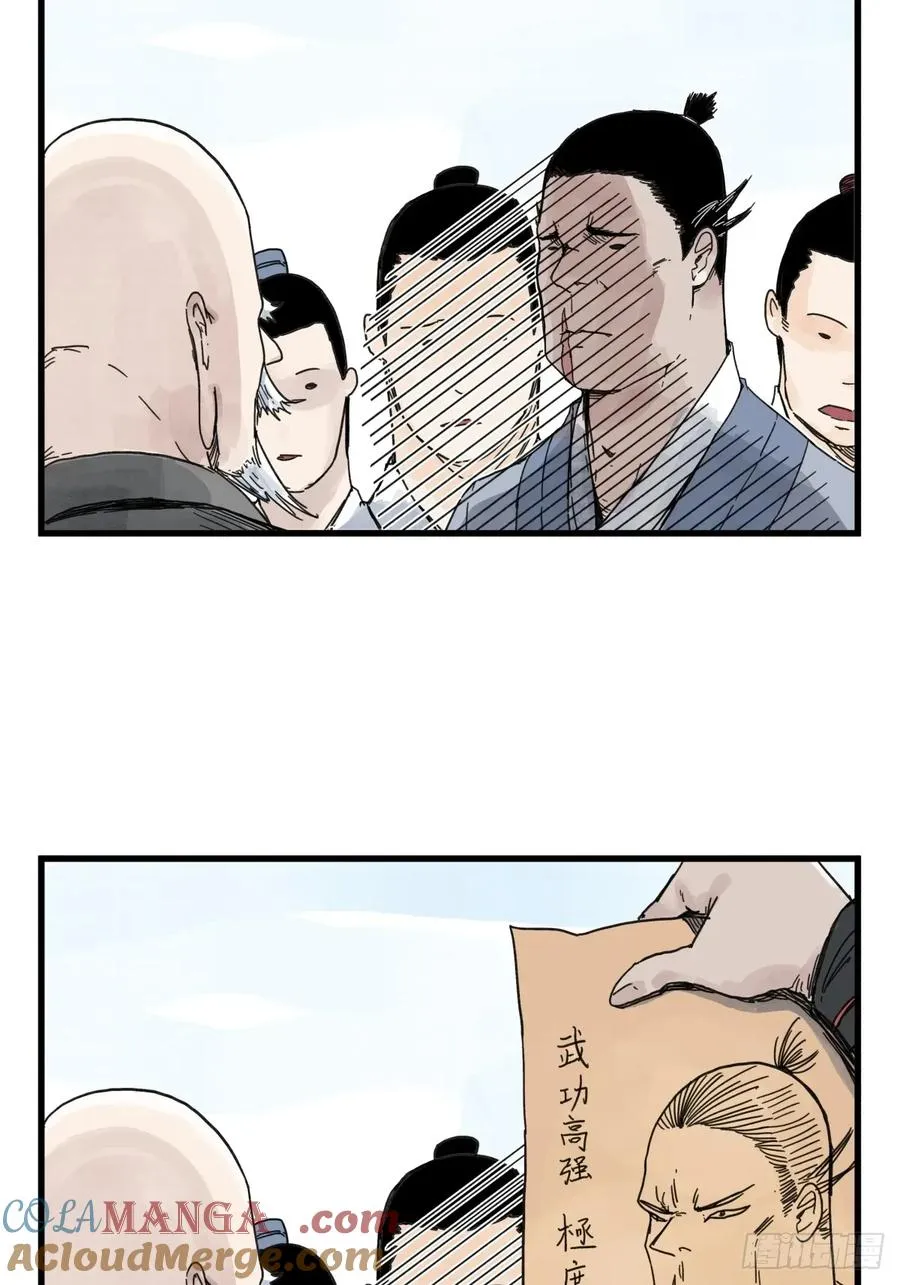 第七十一话18