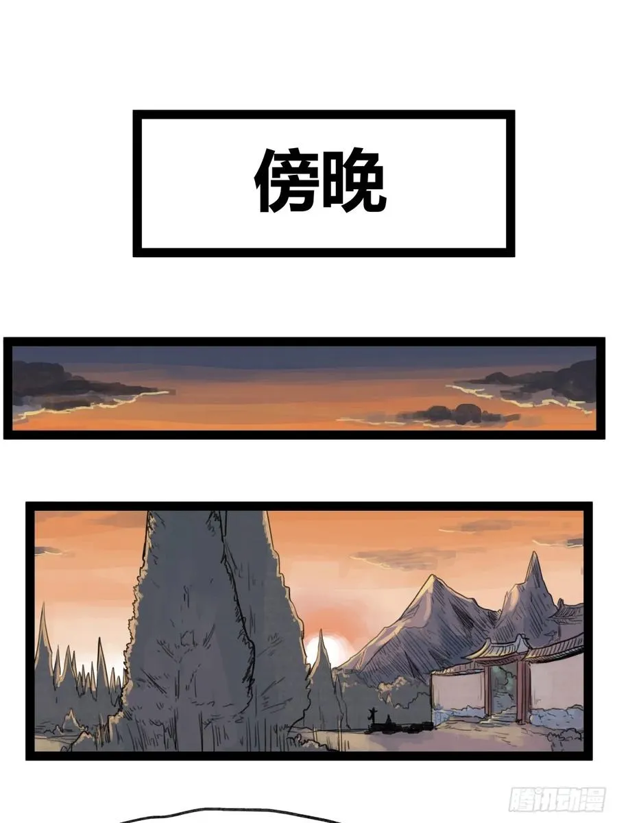 第三十六话15