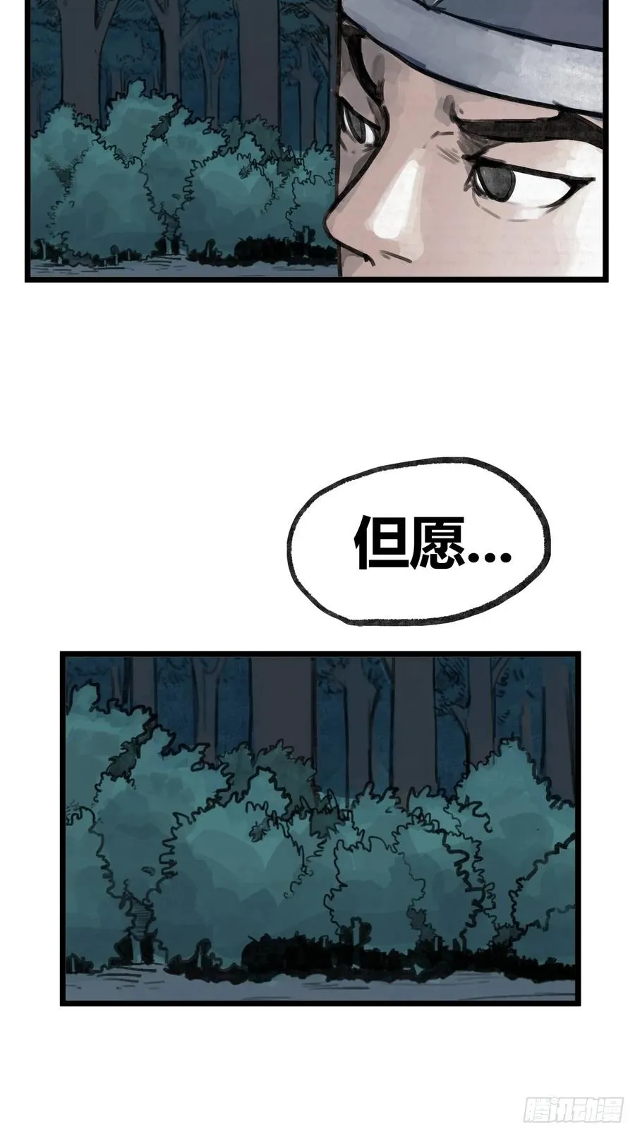 第十话11