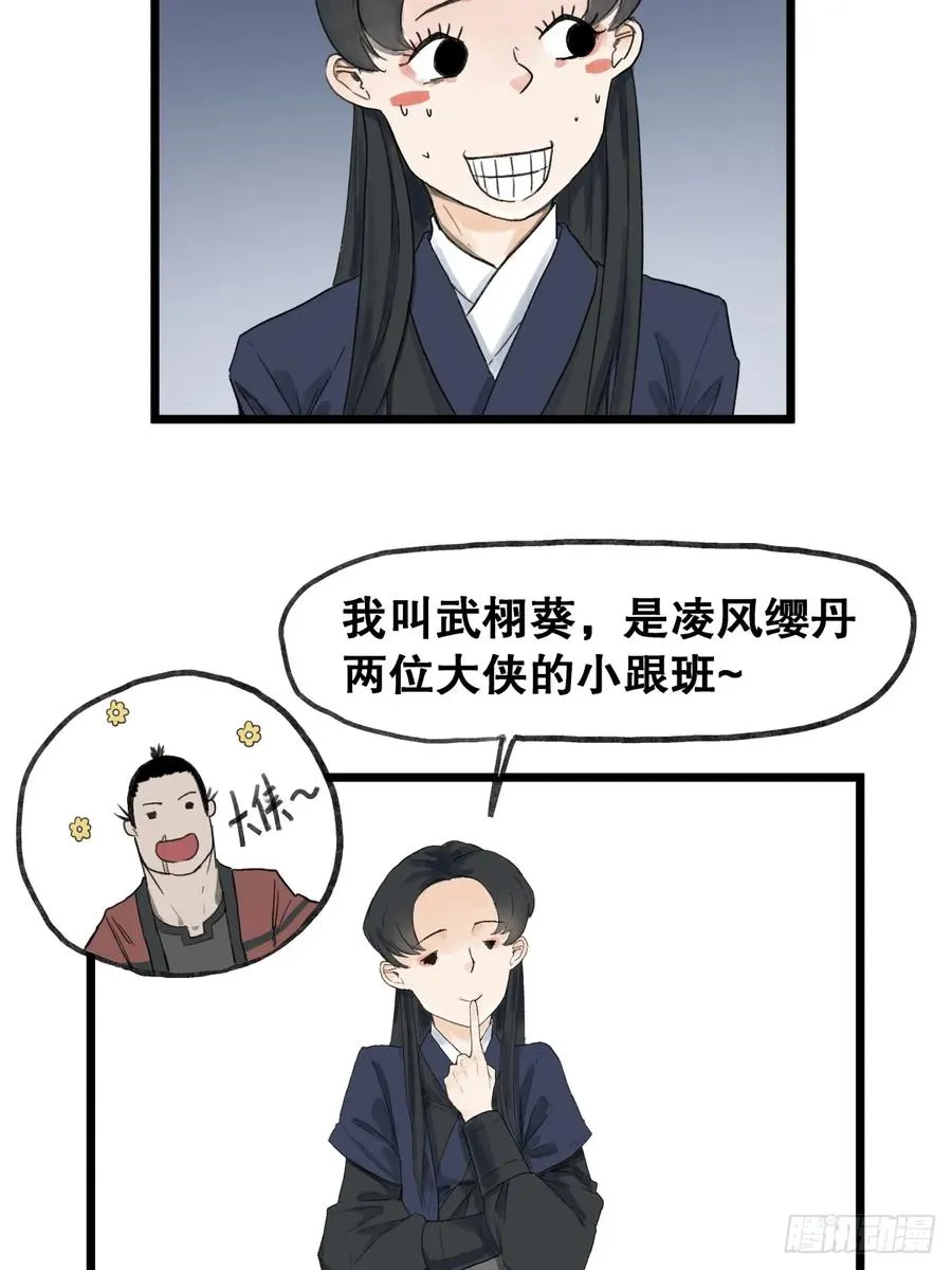 第五十七话19