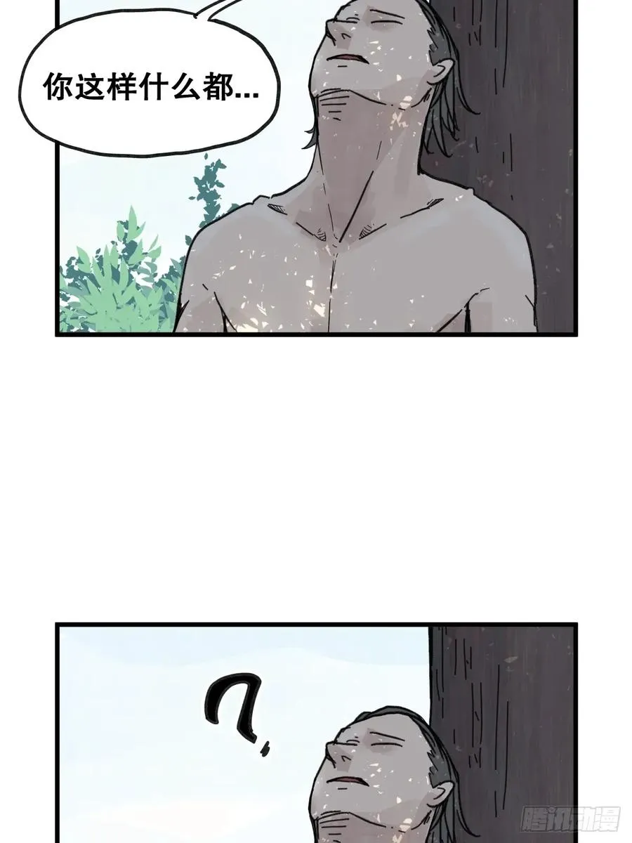 第七十一话33