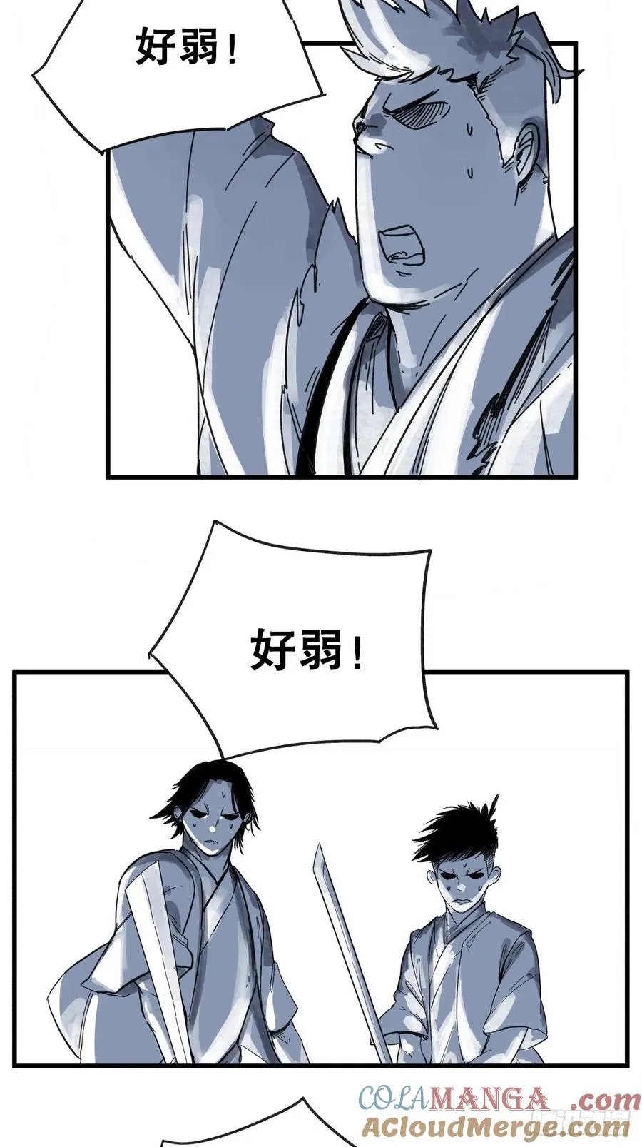 第六十六话14
