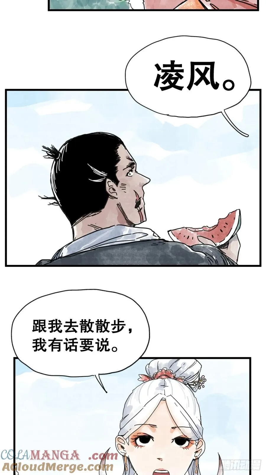 第八十七话2