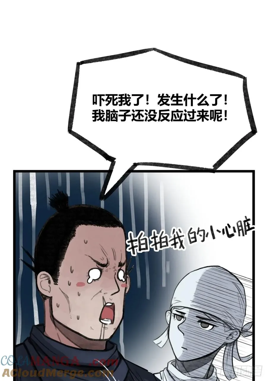 第十三话20