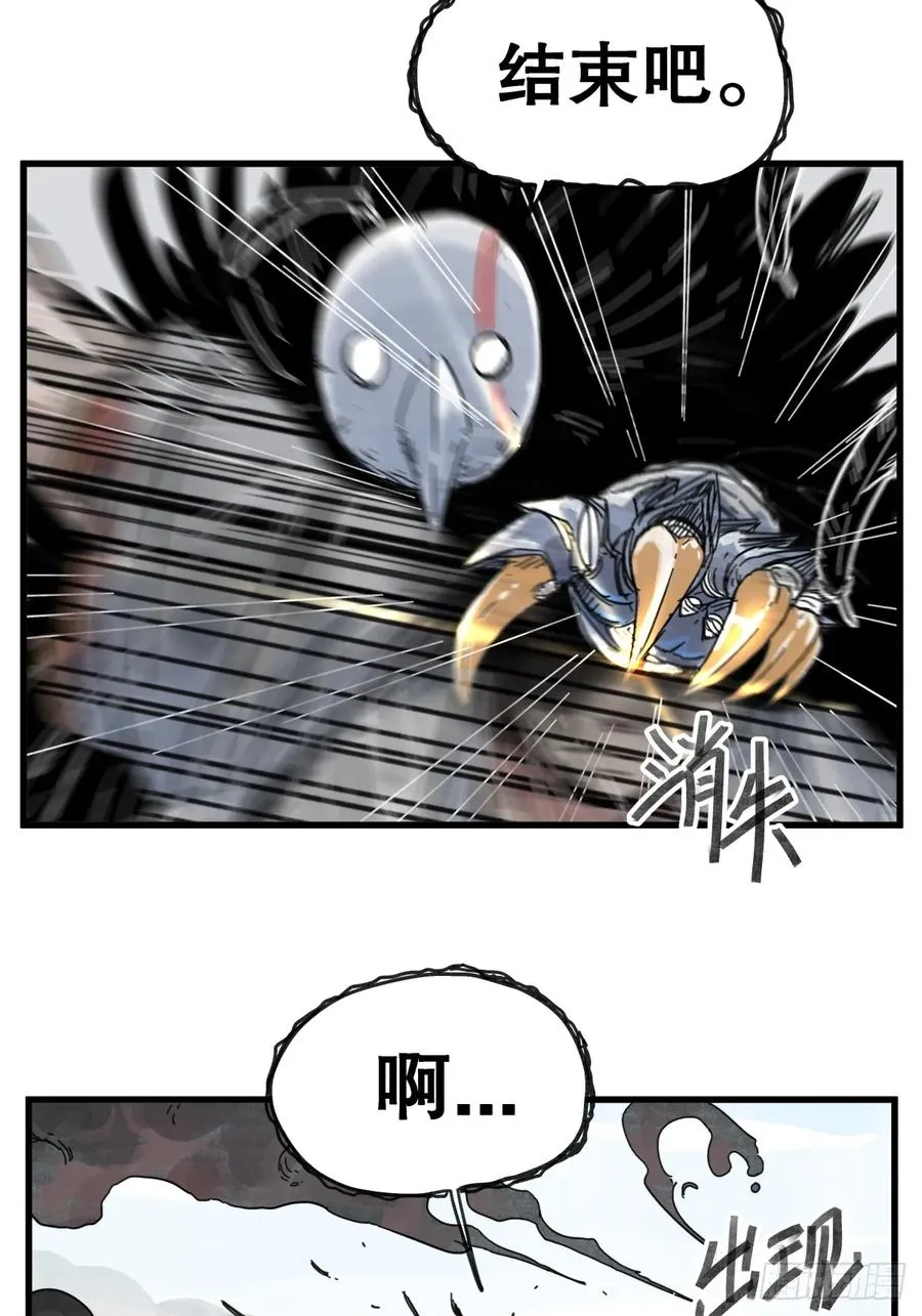 第八十二话29
