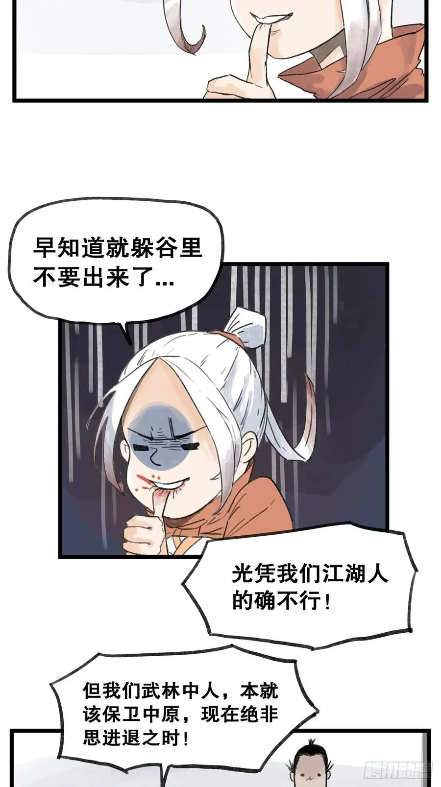 第五十七话11