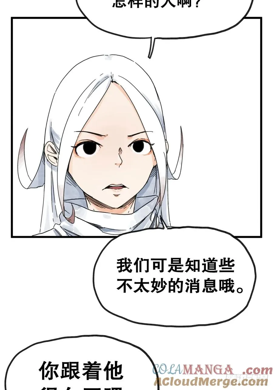第八十五话30