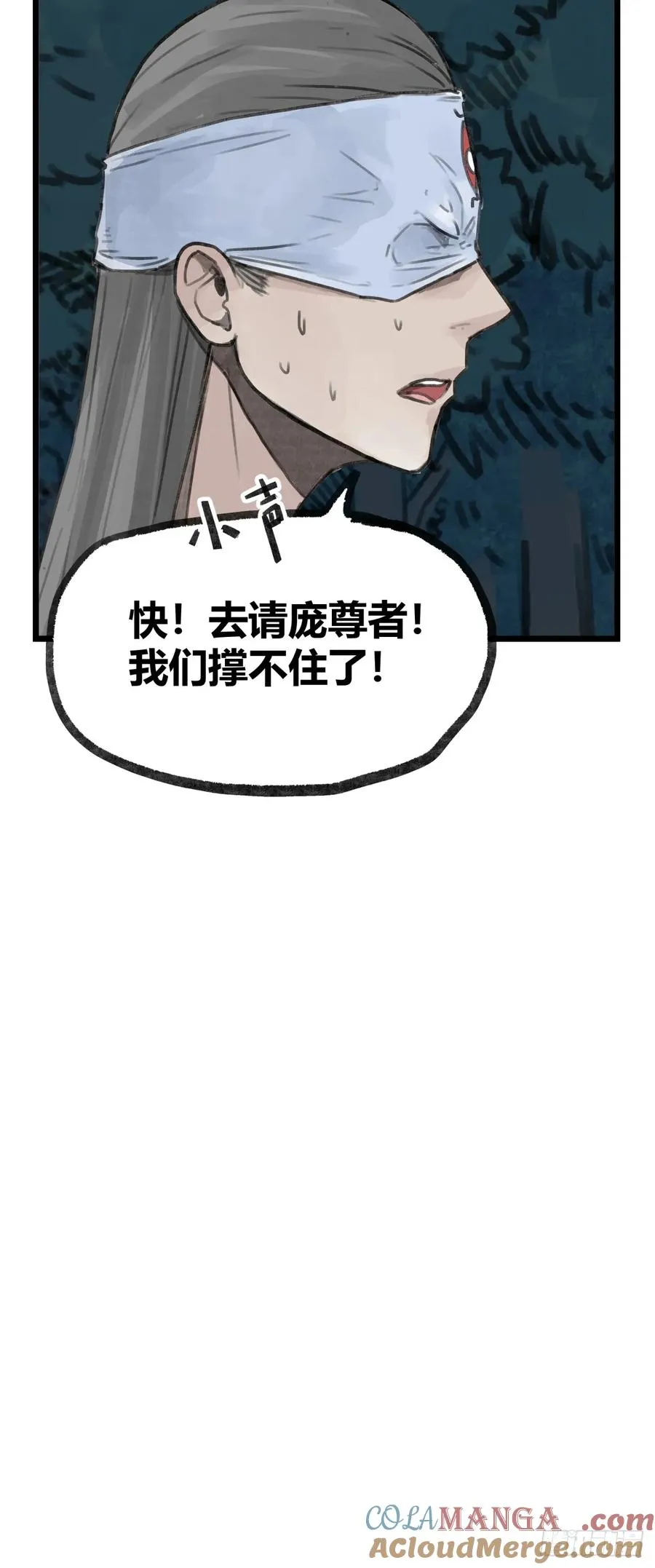 第十三话26
