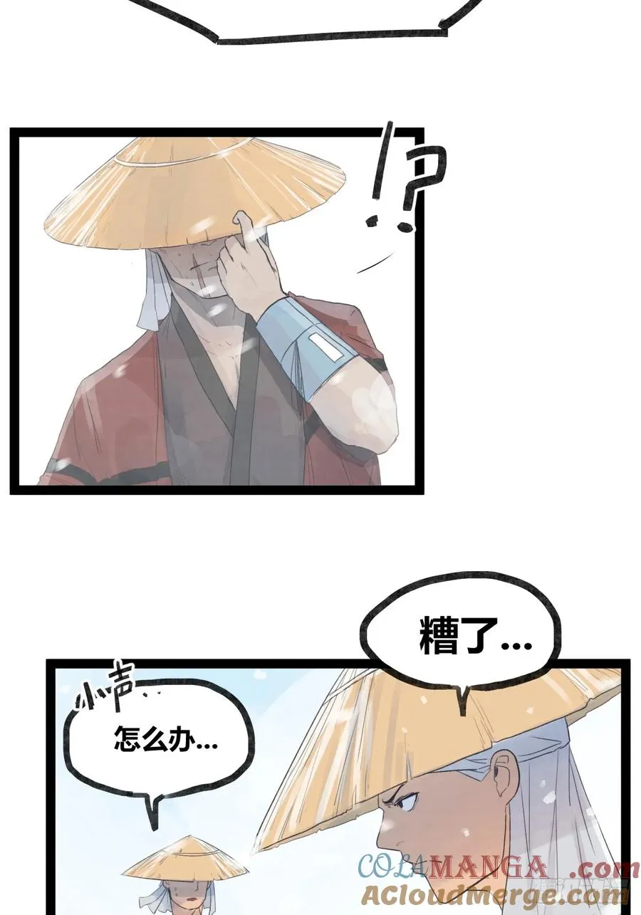 第三十七话12